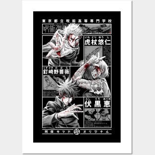 Tokyo Prefectural Jujutsu High School Posters and Art